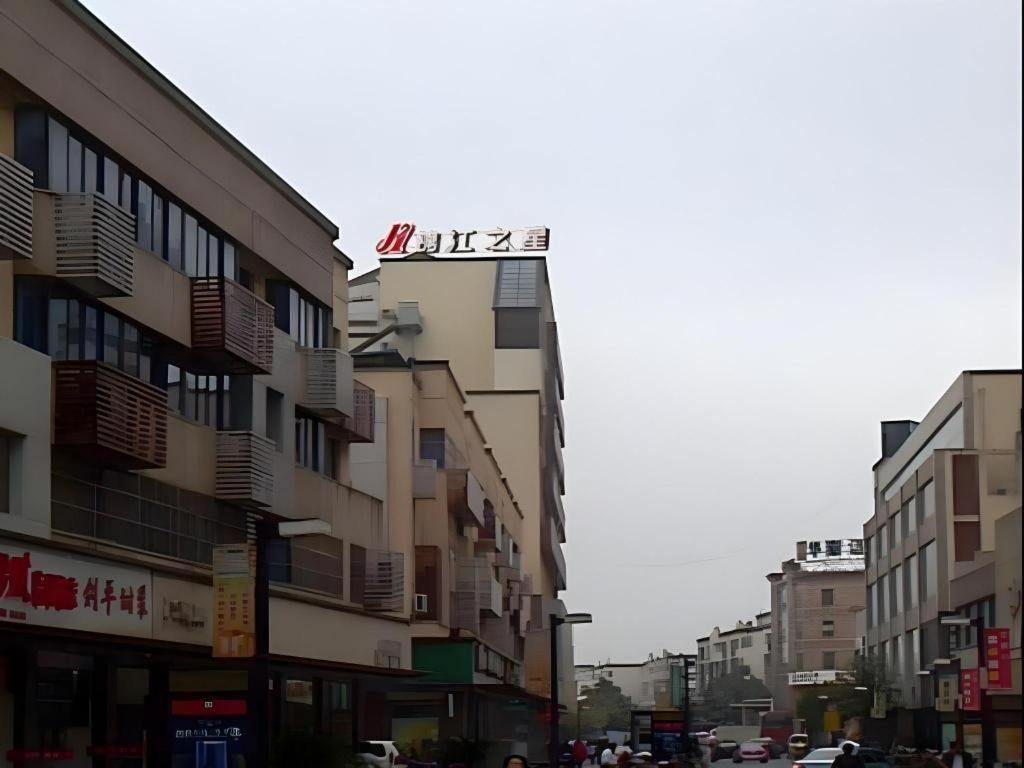 Jinjiang Inn Zhangjiagang Yangshe West Street Pedestrian Street Eksteriør bilde